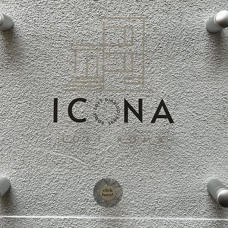 Icona Loft Gianicolense Apartment Рим Екстериор снимка